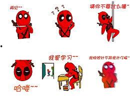 死侍微信表情包