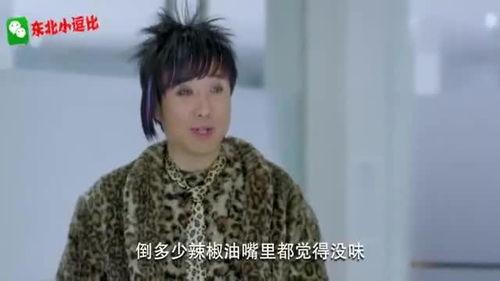 总监搞笑视频,笑点满满，职场欢乐无限