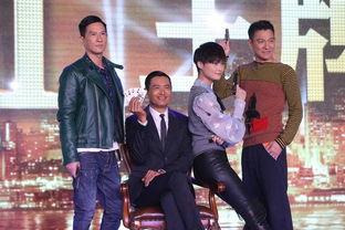 澳门风云3全部演员表,豪华演员阵容闪耀大银幕